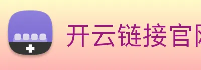 开云链接官网 logo
